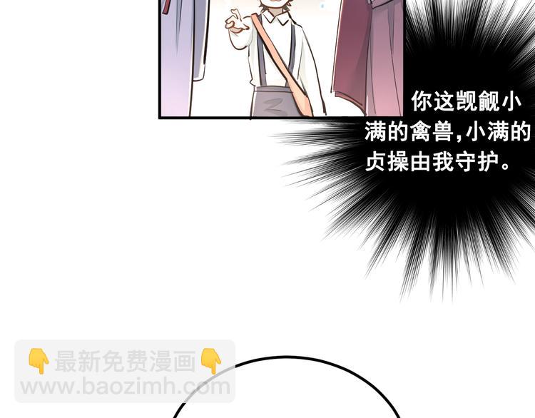 第30话 选择困难症(1/2)-第33话