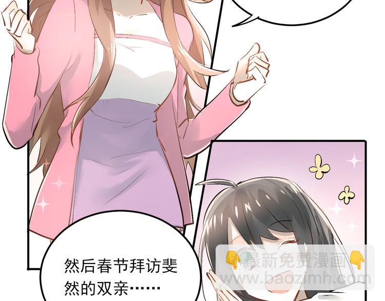 第32话 这个手感？(1/2)-第35话