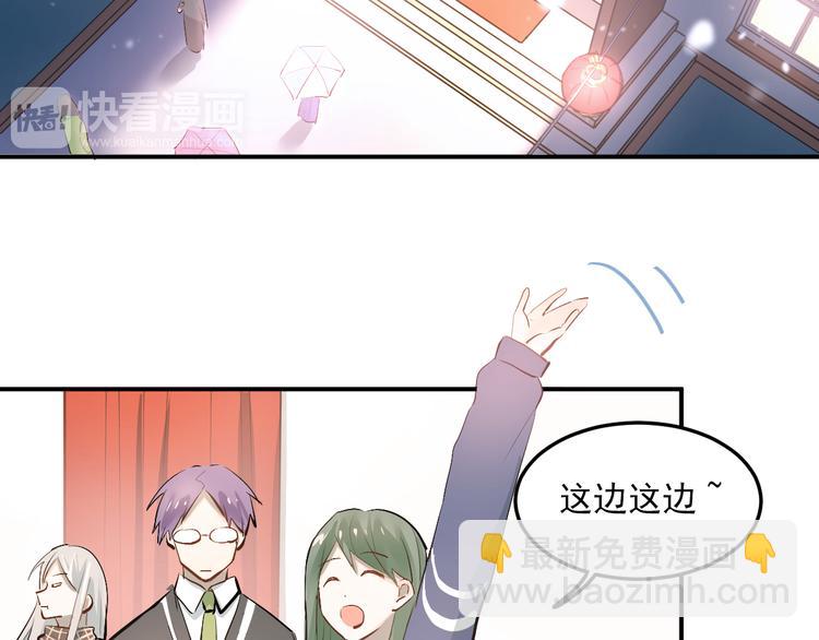 第32话 这个手感？(1/2)-第35话