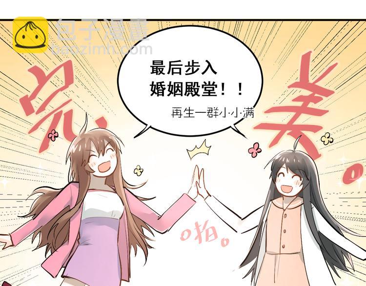 第32话 这个手感？(1/2)-第35话