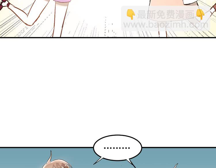 第32话 这个手感？(1/2)-第35话