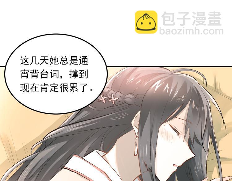 第32话 这个手感？(1/2)-第35话