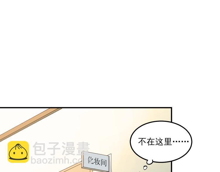 第32话 这个手感？(1/2)-第35话