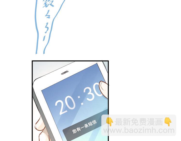 第32话 这个手感？(1/2)-第35话