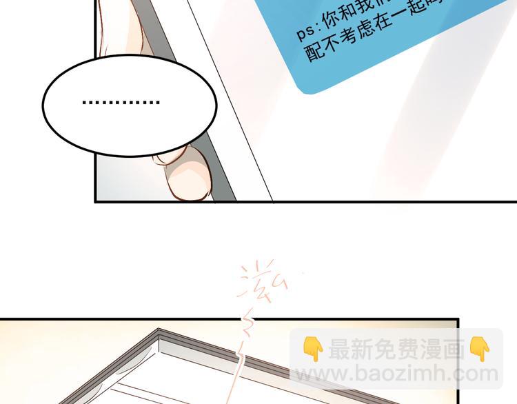 第32话 这个手感？(1/2)-第35话