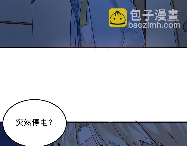 第32话 这个手感？(1/2)-第35话