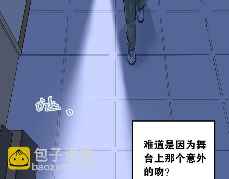 第32话 这个手感？(1/2)-第35话