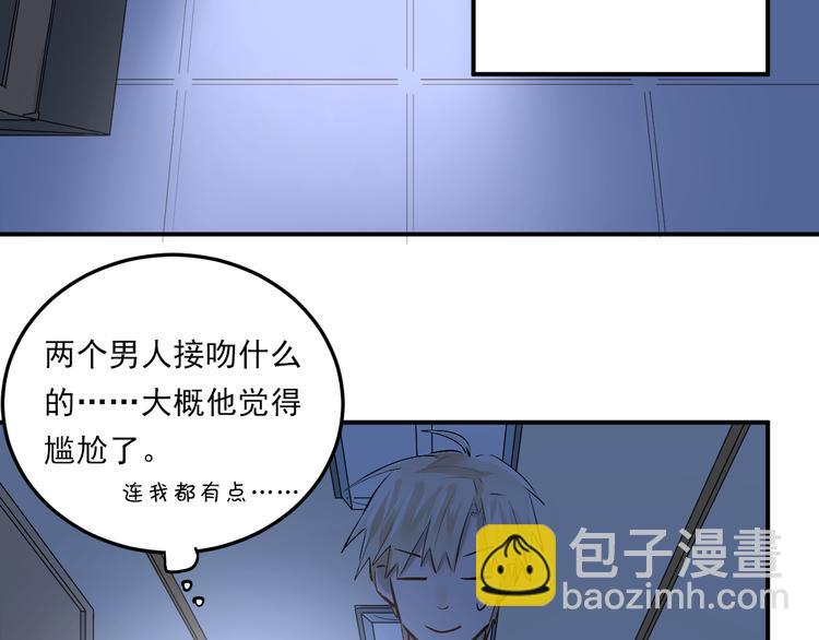 第32话 这个手感？(1/2)-第35话