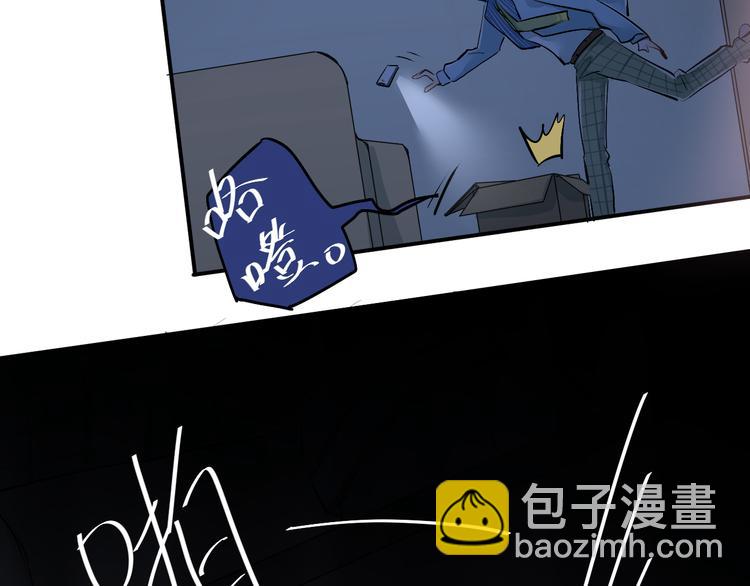 第32话 这个手感？(1/2)-第35话