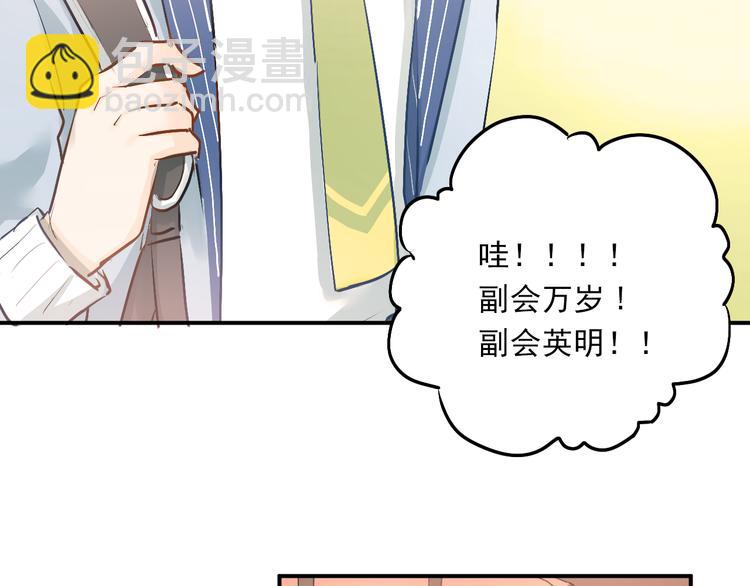 第32话 这个手感？(1/2)-第35话