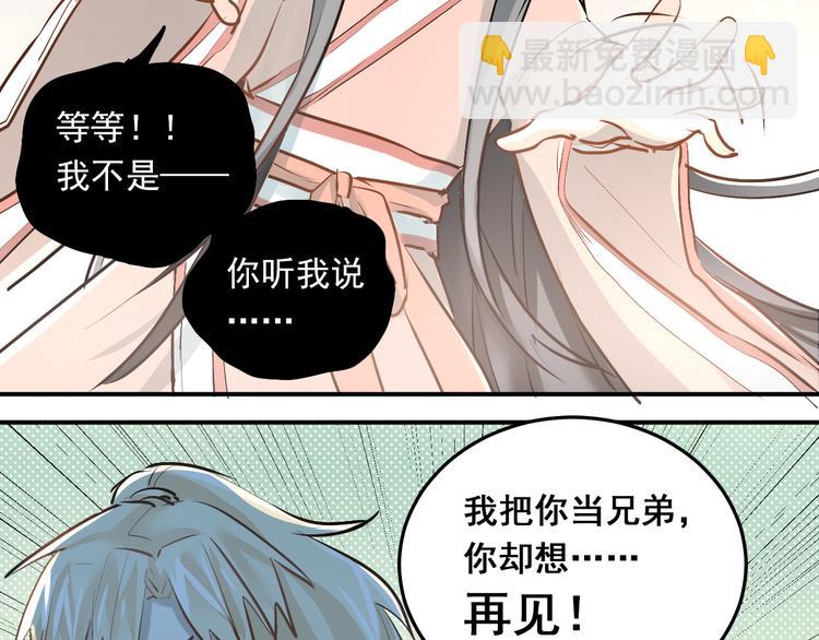 第34话 各自心中的影子(1/2)-第37话