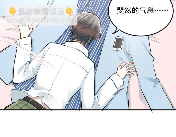 第34话 各自心中的影子(1/2)-第37话