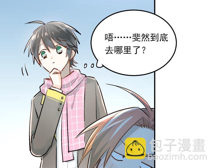 第34话 各自心中的影子(1/2)-第37话