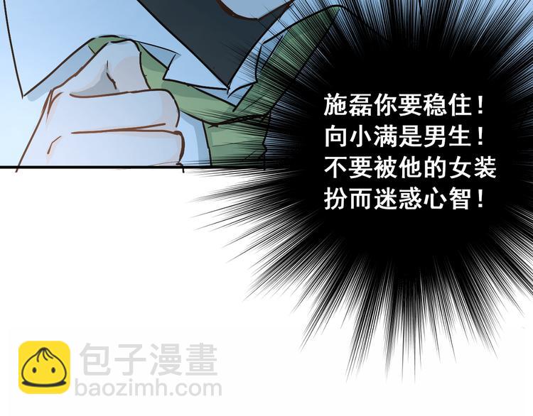 第34话 各自心中的影子(1/2)-第37话