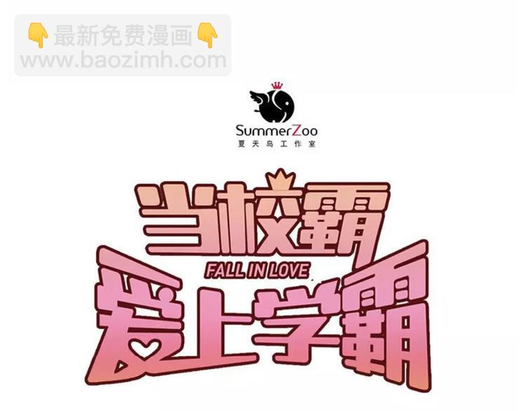 第34话 各自心中的影子(1/2)-第37话