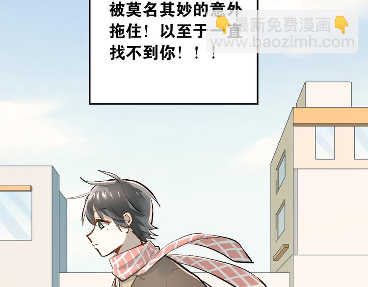 第34话 各自心中的影子(1/2)-第37话