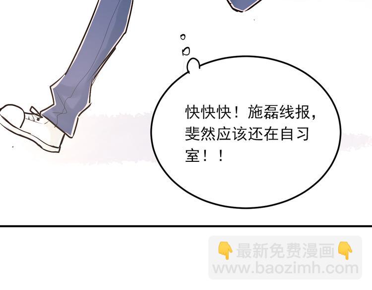 第34话 各自心中的影子(1/2)-第37话
