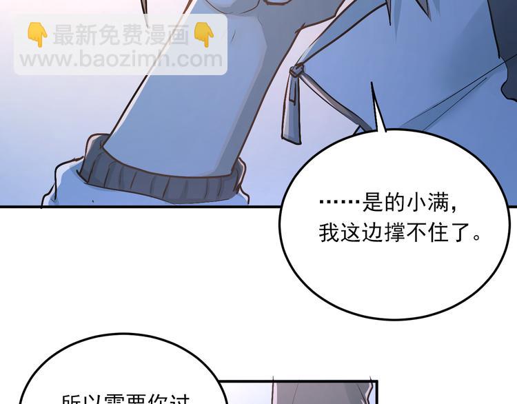 第34话 各自心中的影子(1/2)-第37话