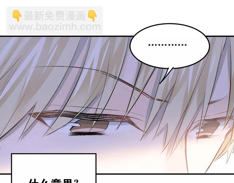 第36话 手足之吻(1/2)-第39话