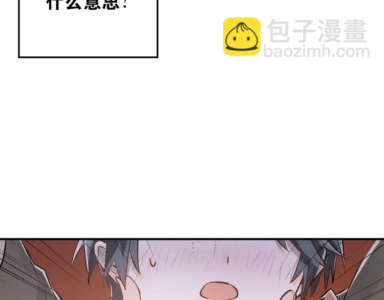 第36话 手足之吻(1/2)-第39话