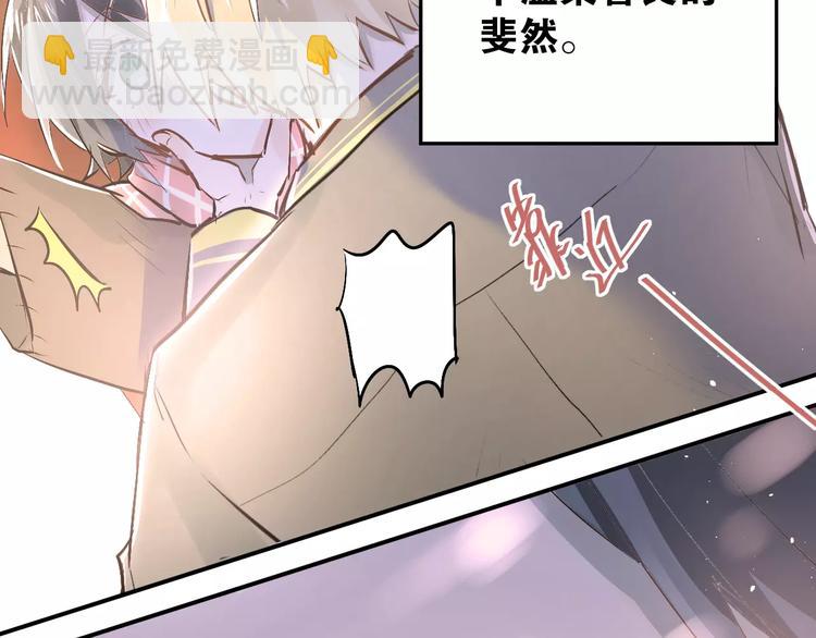 第36话 手足之吻(1/2)-第39话