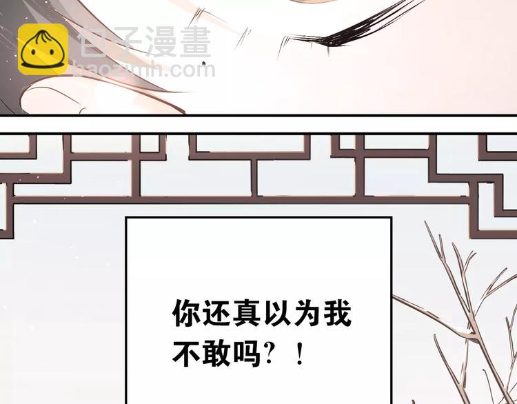 第36话 手足之吻(1/2)-第39话