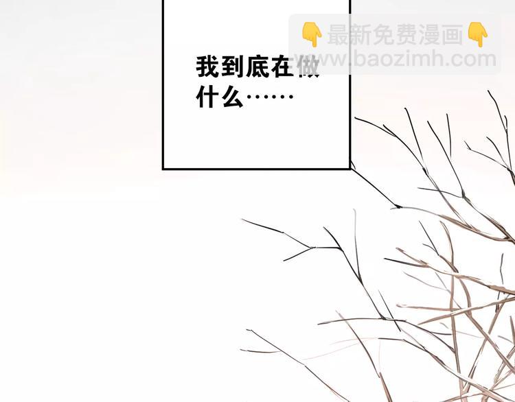 第36话 手足之吻(1/2)-第39话