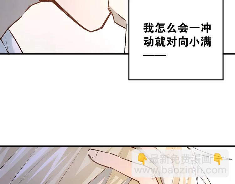 第36话 手足之吻(1/2)-第39话