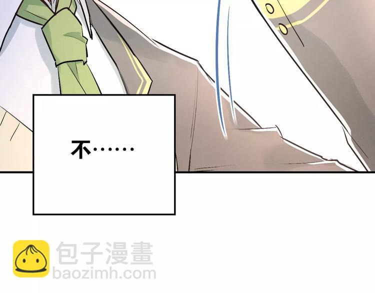 第36话 手足之吻(1/2)-第39话