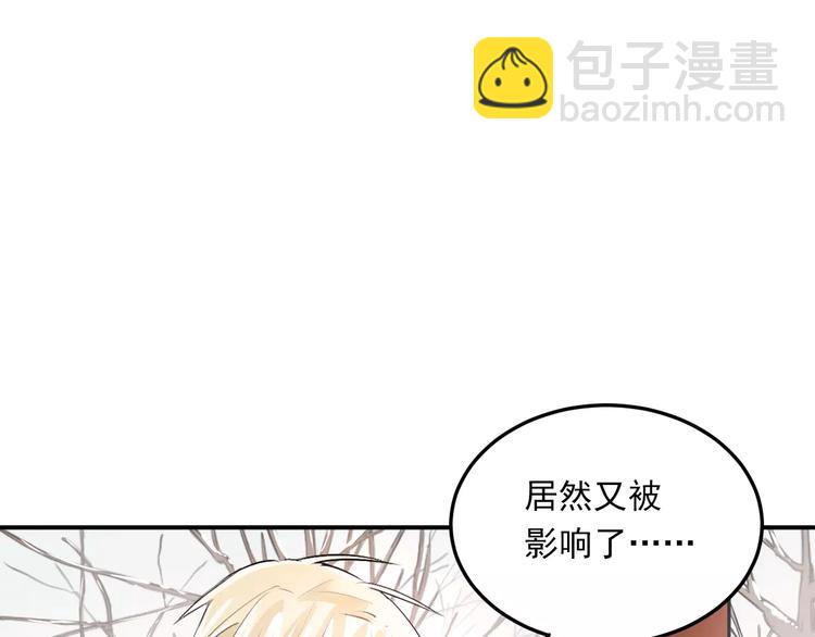 第36话 手足之吻(1/2)-第39话