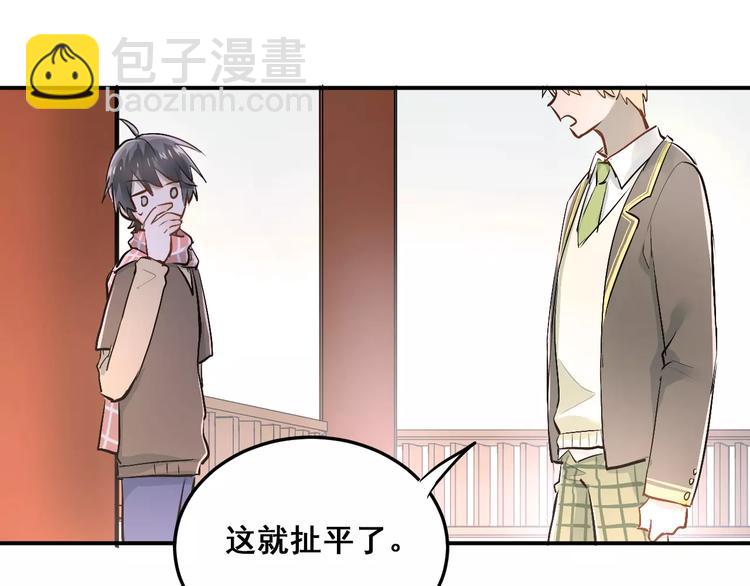 第36话 手足之吻(1/2)-第39话
