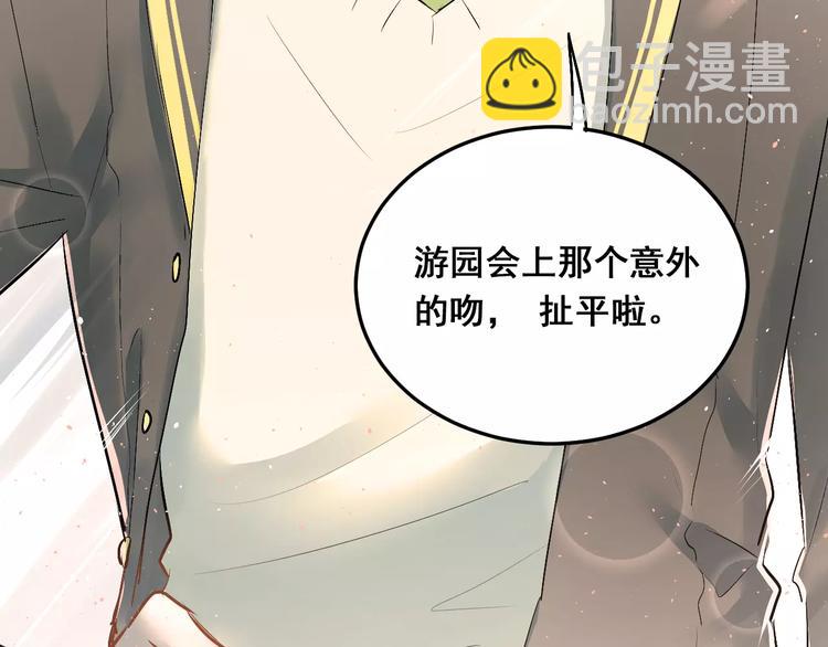 第36话 手足之吻(1/2)-第39话