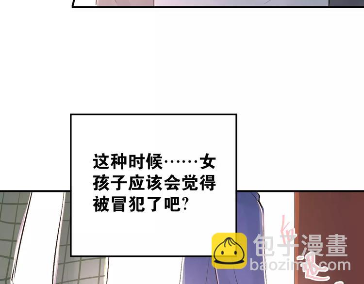 第36话 手足之吻(1/2)-第39话