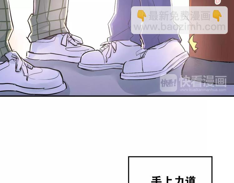 第36话 手足之吻(1/2)-第39话