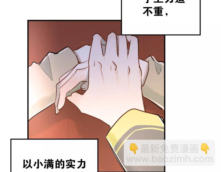 第36话 手足之吻(1/2)-第39话