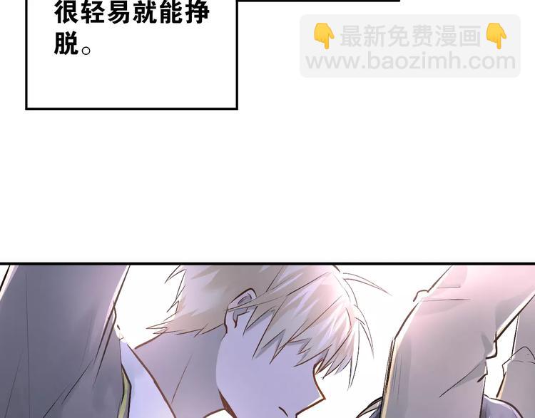 第36话 手足之吻(1/2)-第39话