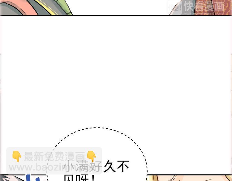 第4话 新校霸诞生！(1/2)-第5话