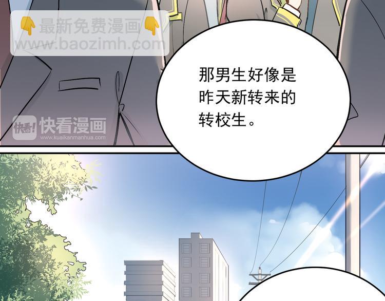 第4话 新校霸诞生！(1/2)-第5话