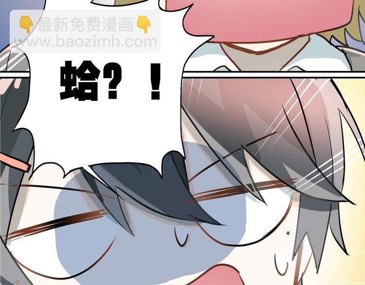 第4话 新校霸诞生！(1/2)-第5话
