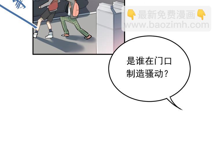 第4话 新校霸诞生！(1/2)-第5话