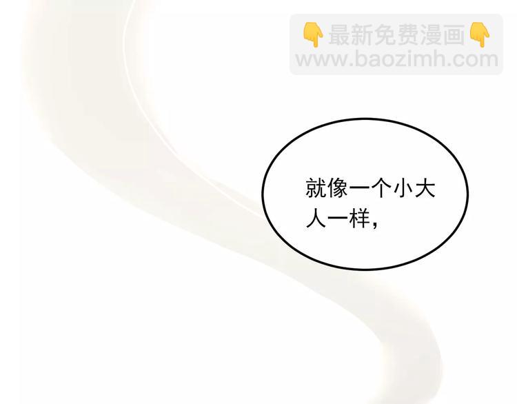 第38话 和男生一起住？(1/2)-第41话