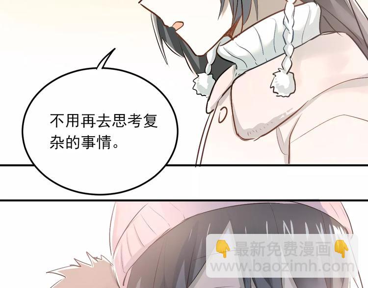 第38话 和男生一起住？(1/2)-第41话
