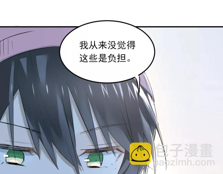 第38话 和男生一起住？(1/2)-第41话