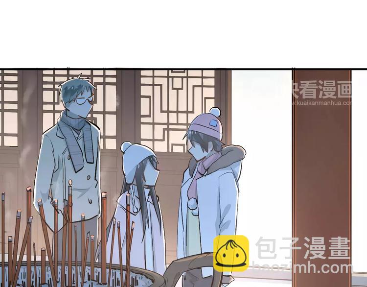 第38话 和男生一起住？(1/2)-第41话