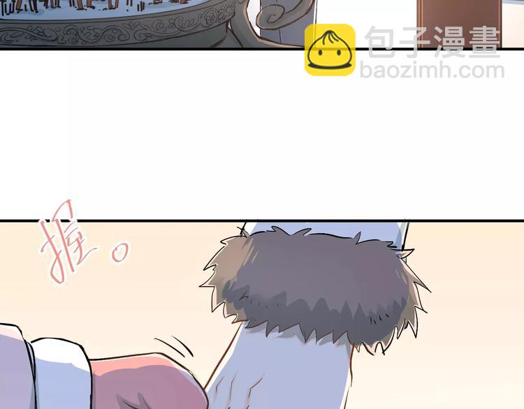 第38话 和男生一起住？(1/2)-第41话