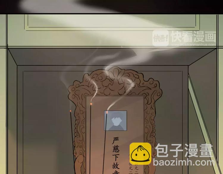 第40话 宿舍风波(1/2)-第43话