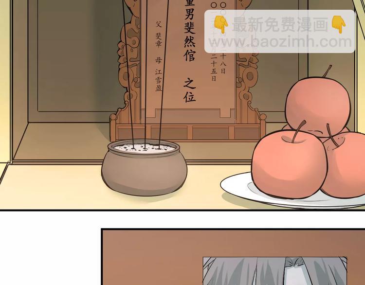 第40话 宿舍风波(1/2)-第43话