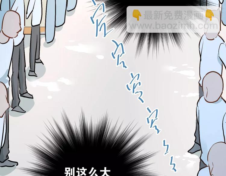第40话 宿舍风波(1/2)-第43话