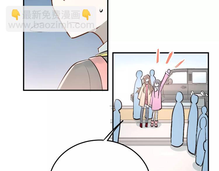 第40话 宿舍风波(1/2)-第43话