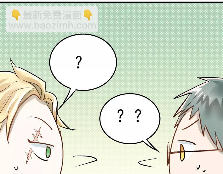 第40话 宿舍风波(1/2)-第43话